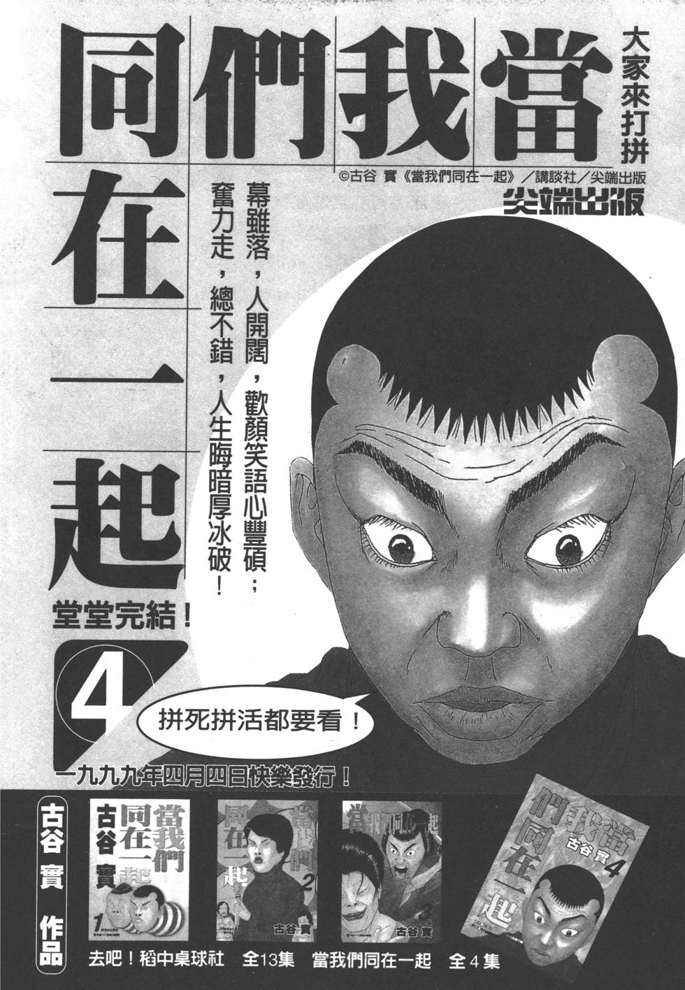 第198页