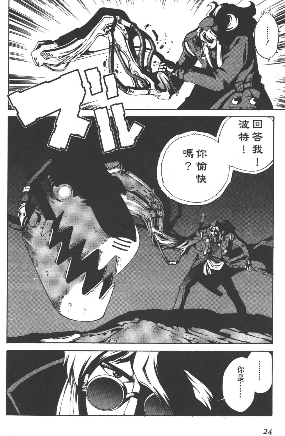 第22页