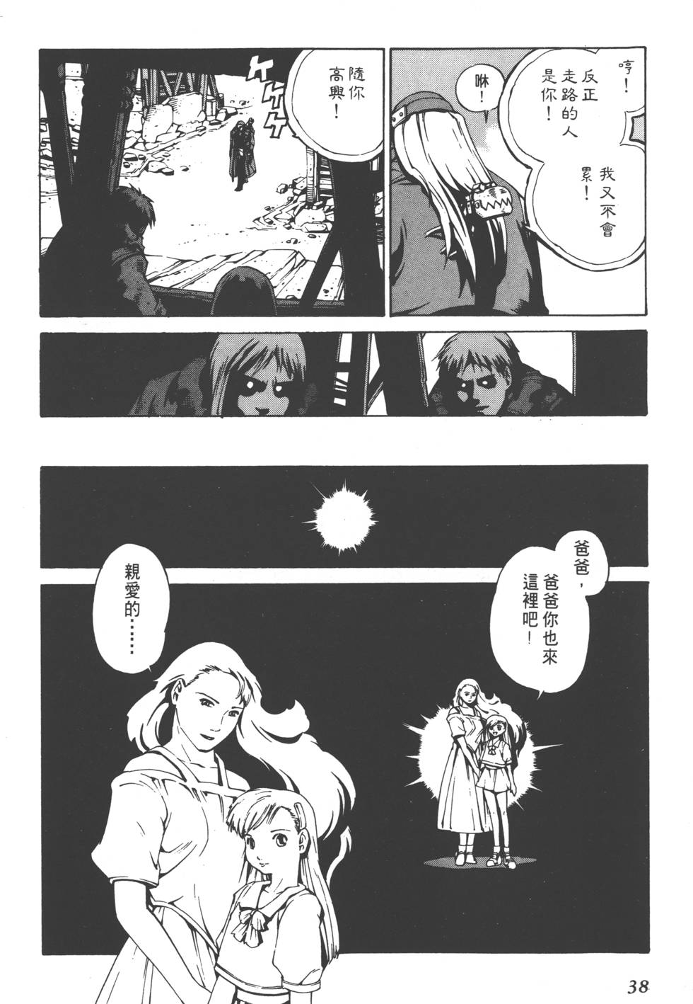 第36页