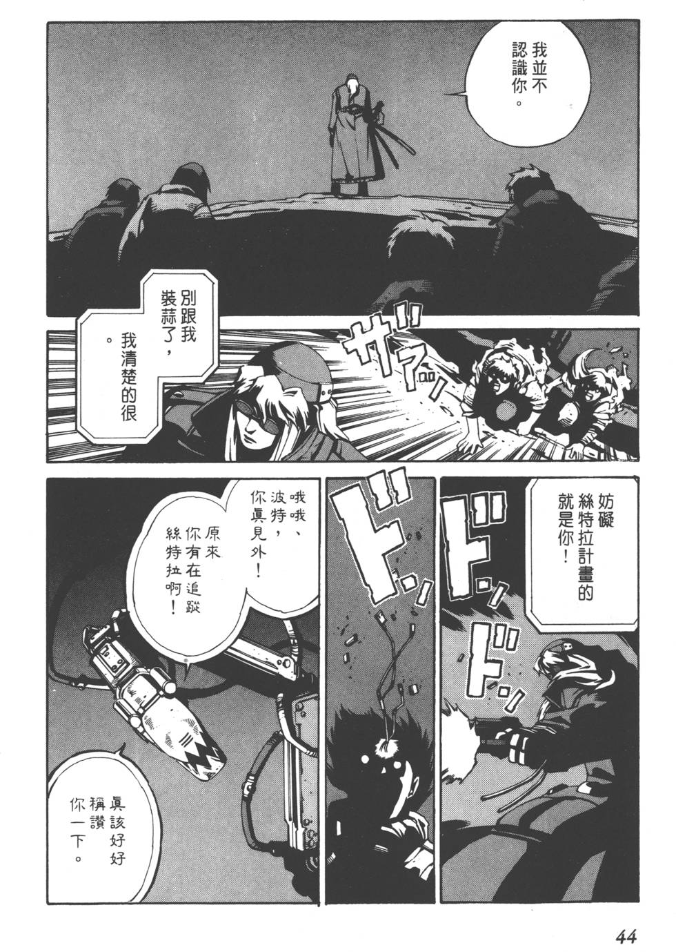 第42页