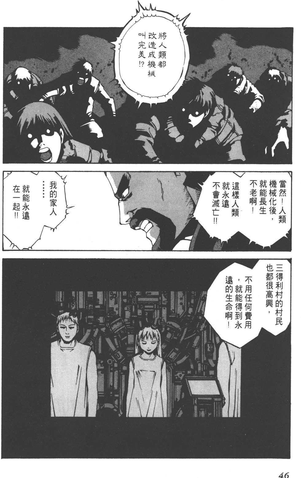 第44页