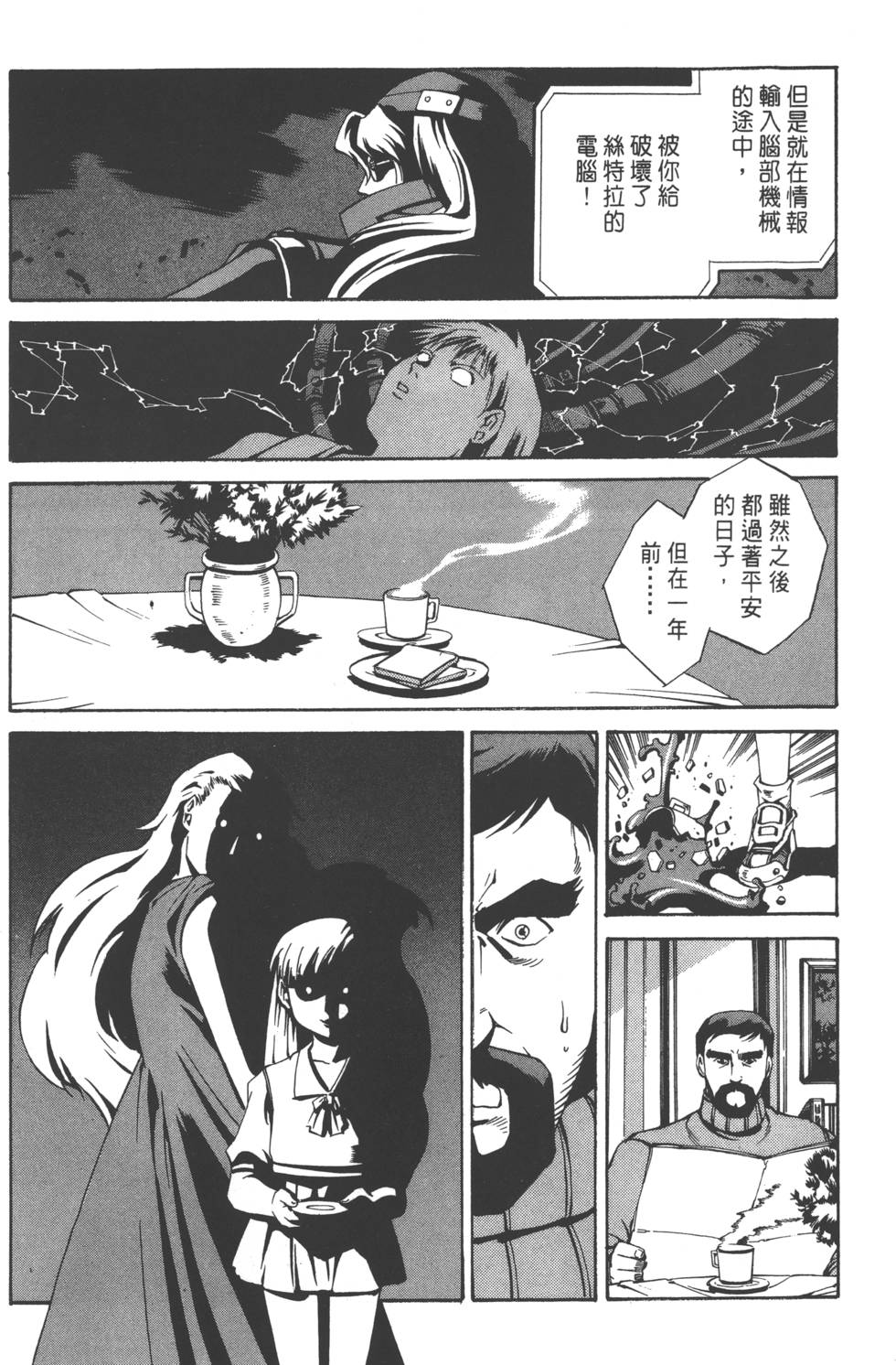 第45页
