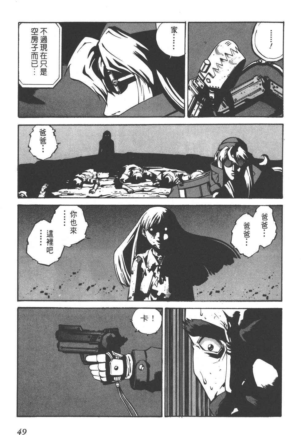 第47页