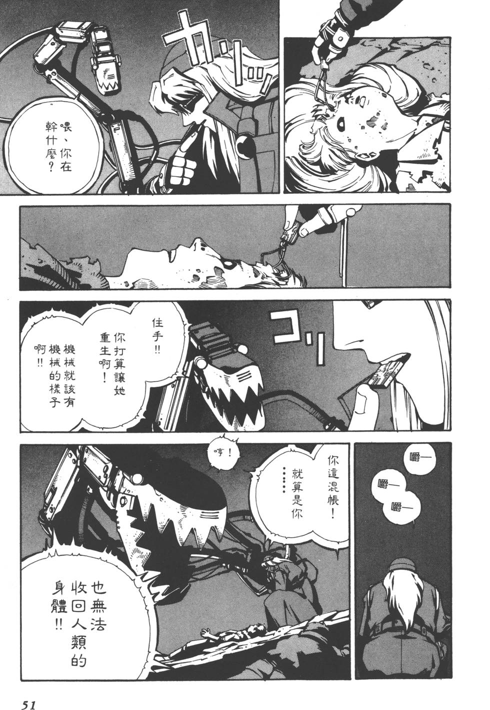 第49页