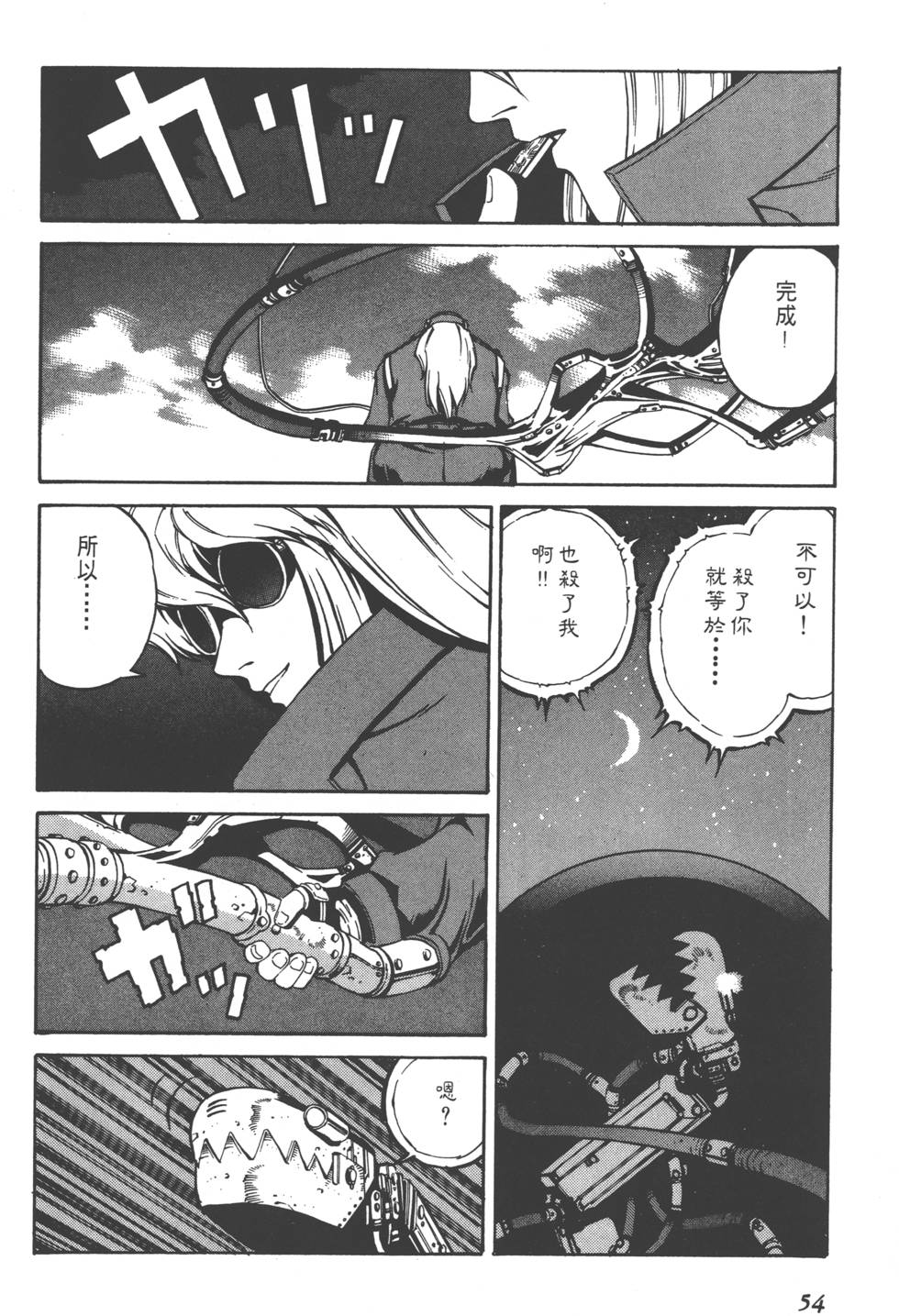 第52页