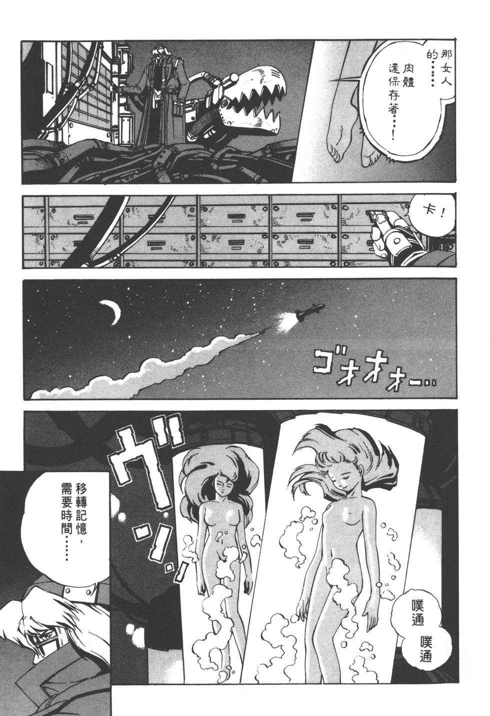 第55页