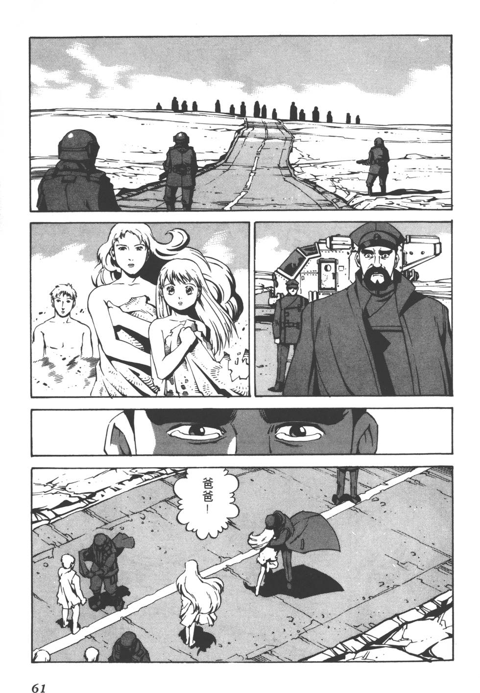 第59页