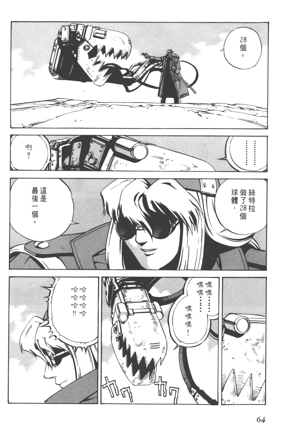 第62页