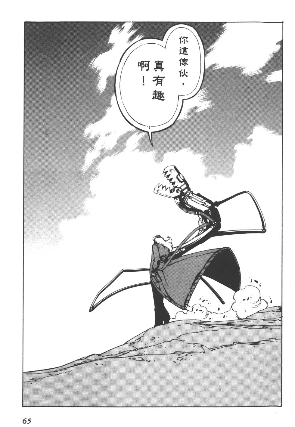 第63页