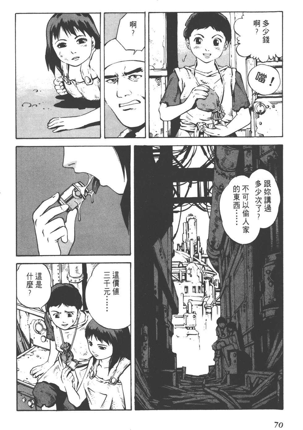 第68页
