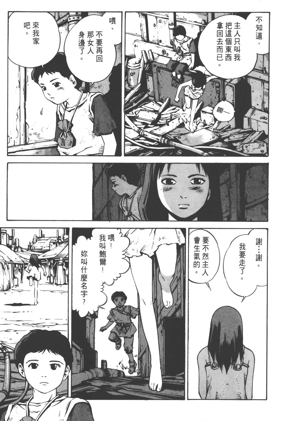 第69页