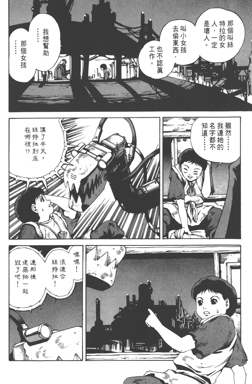 第72页