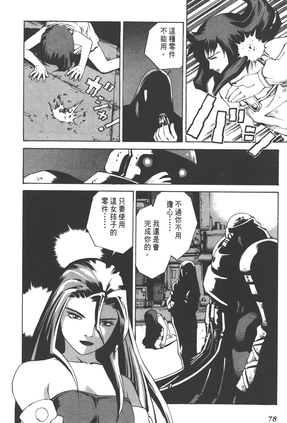 第76页