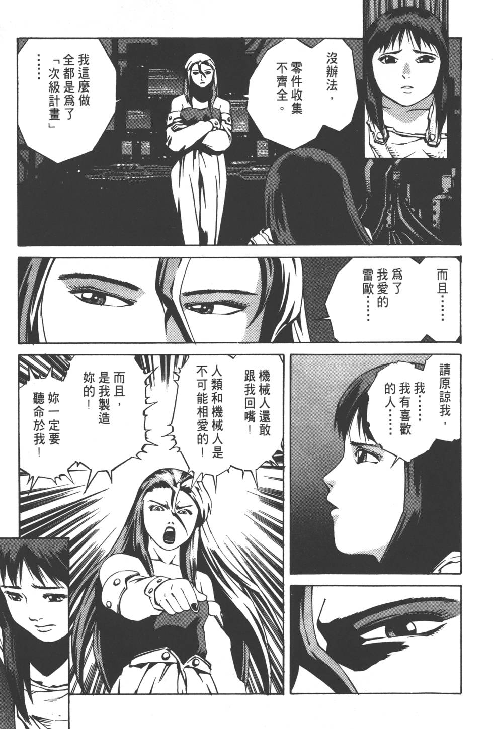 第77页