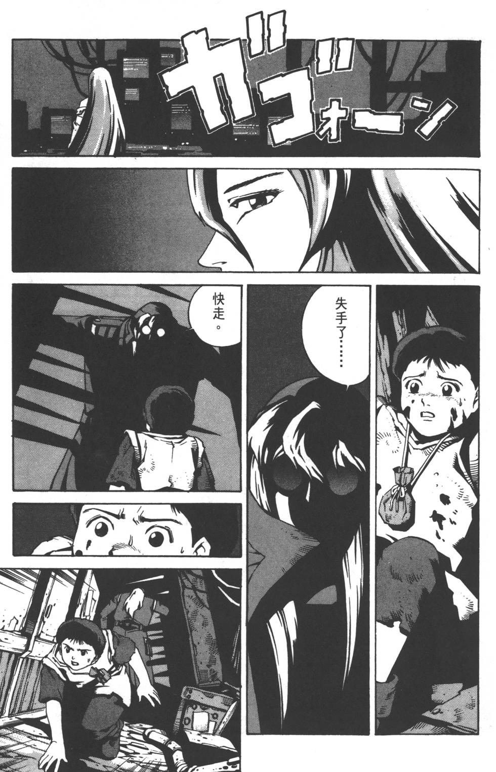 第79页