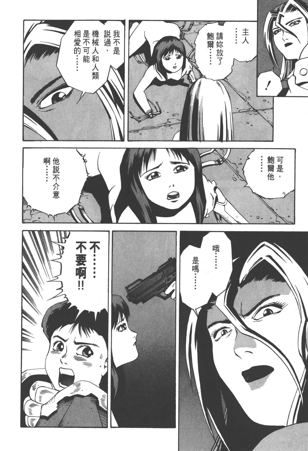 第86页