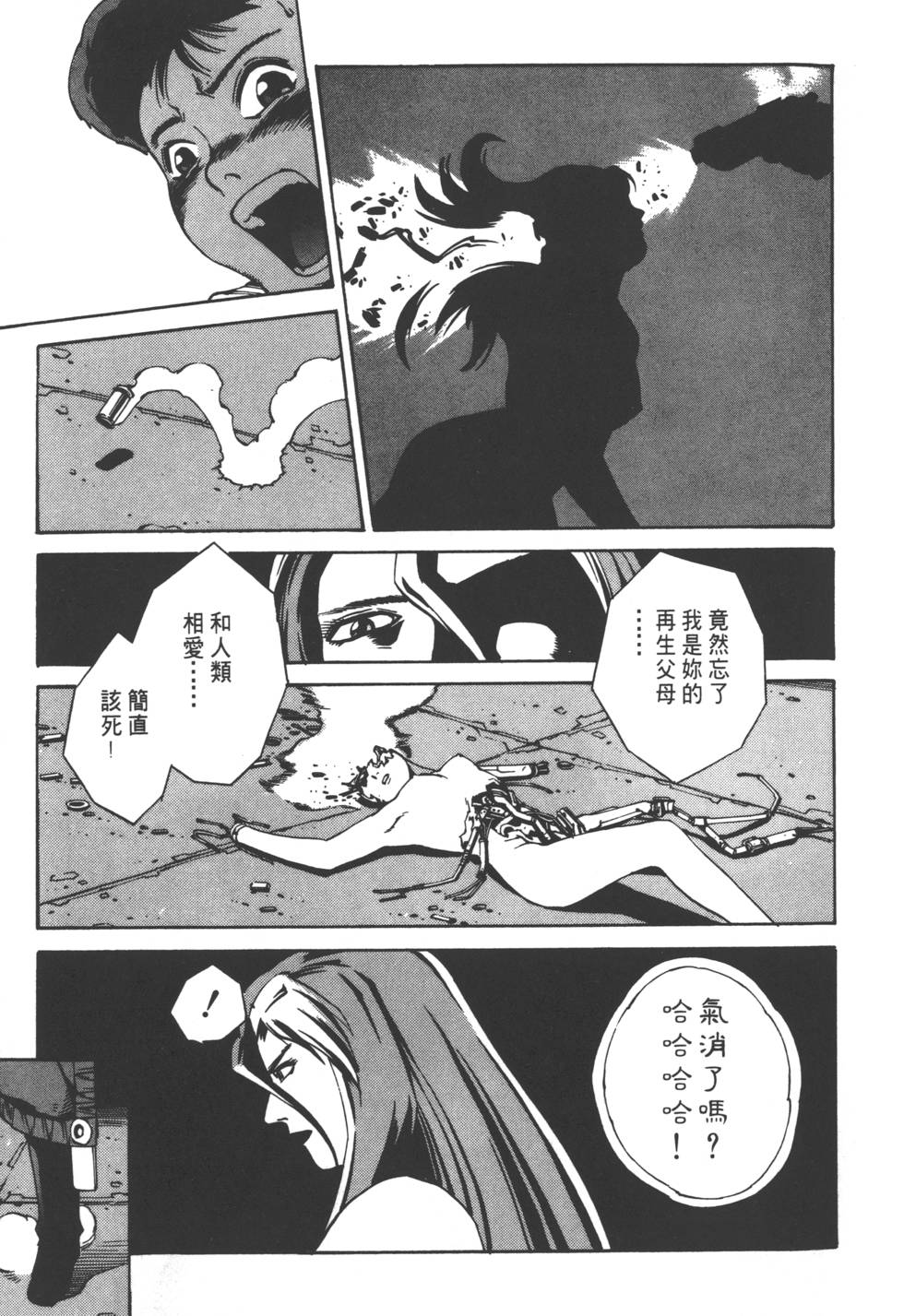 第87页