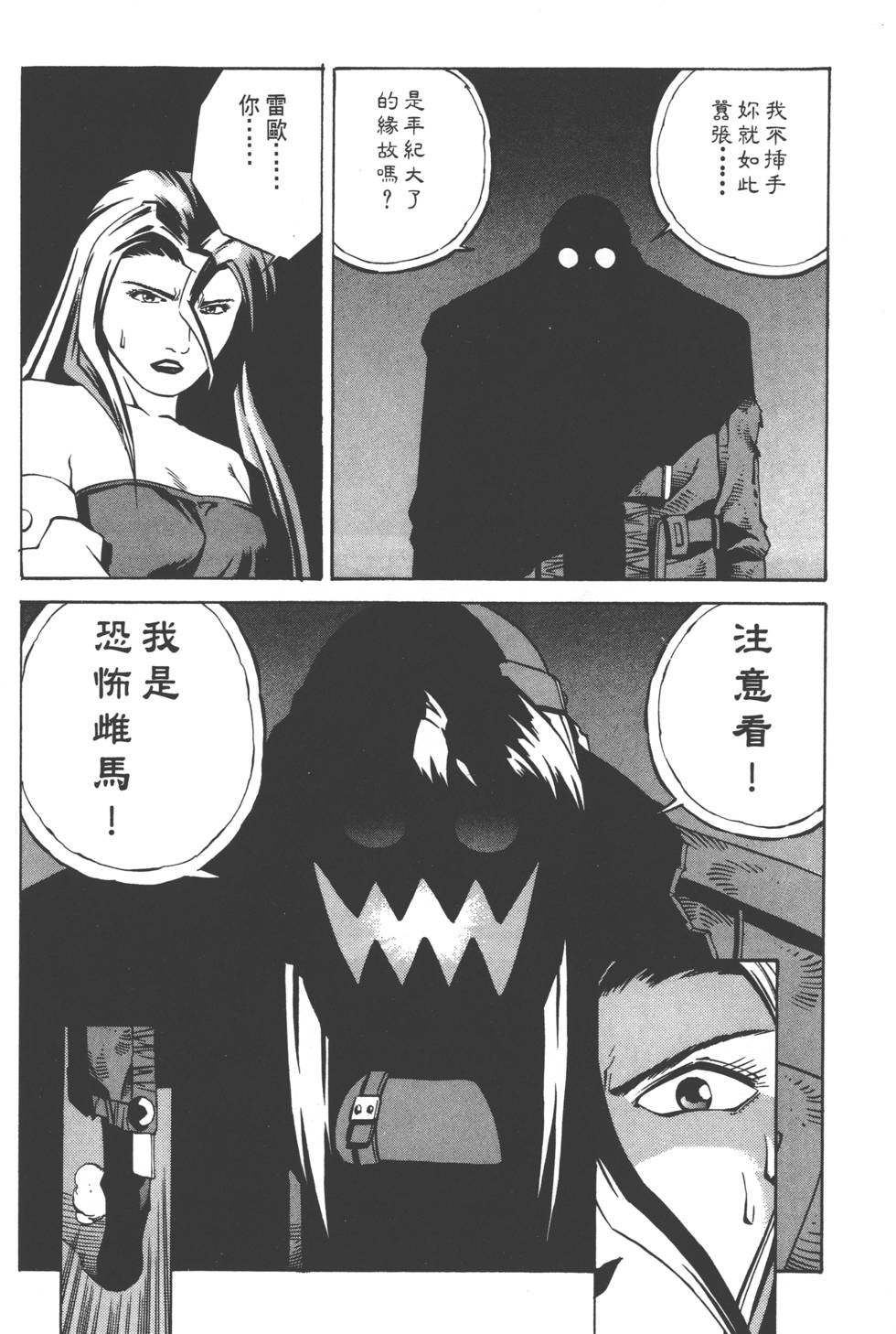 第88页
