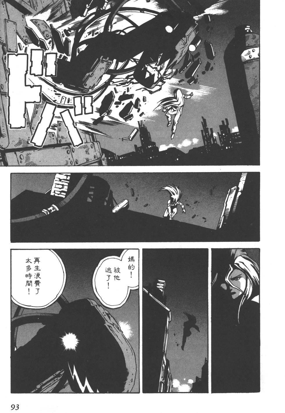 第91页