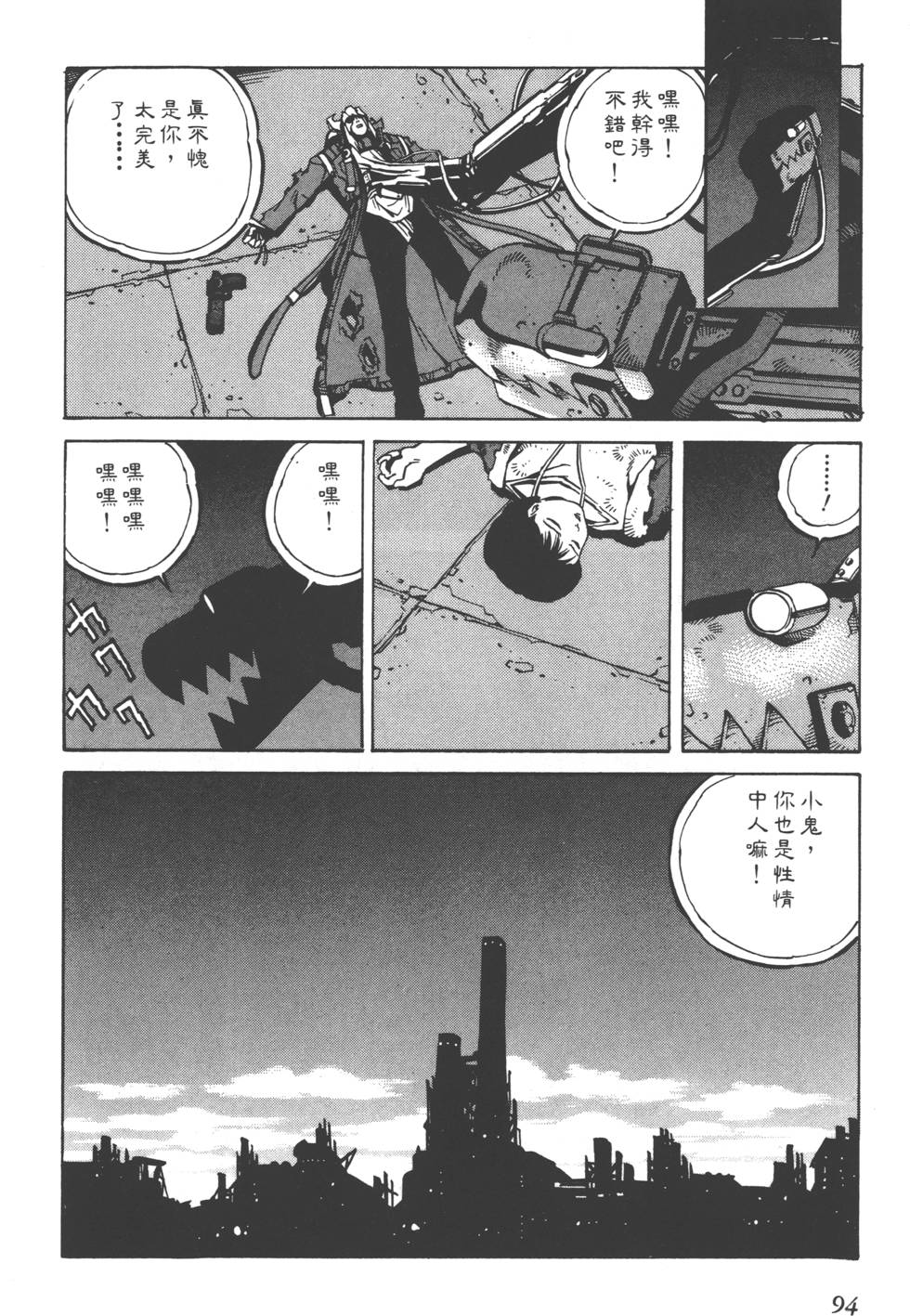 第92页