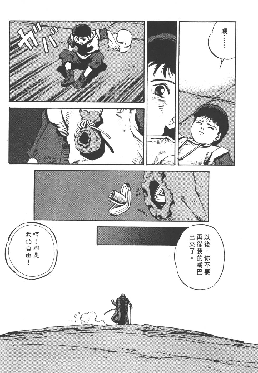 第93页