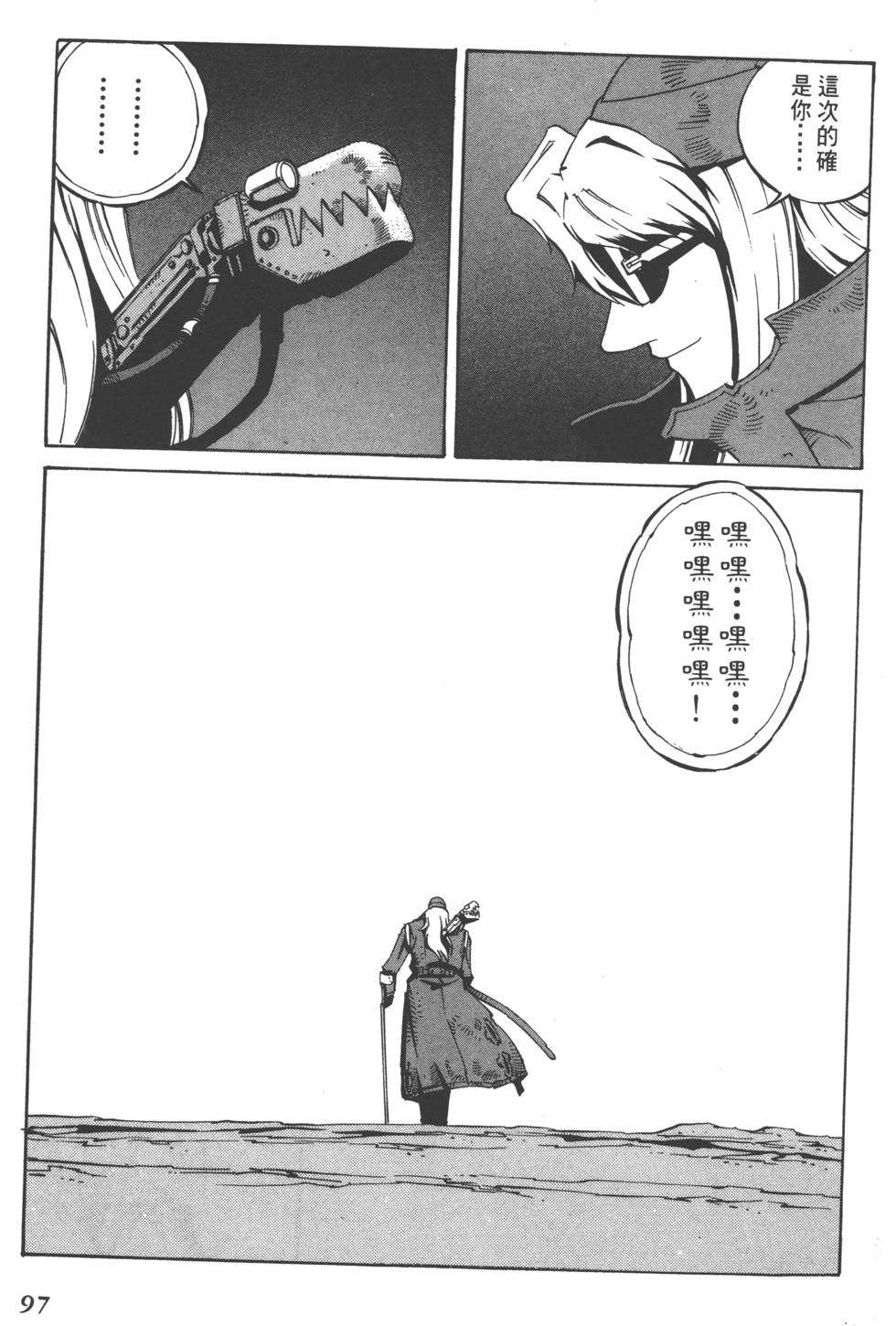 第95页