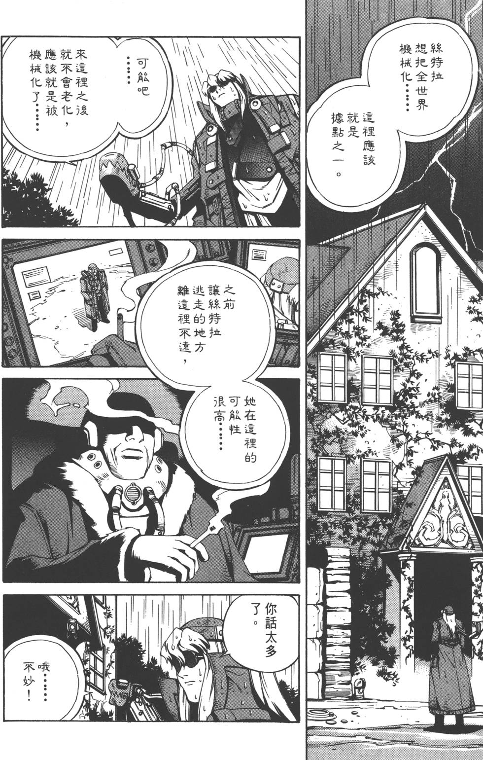 第100页