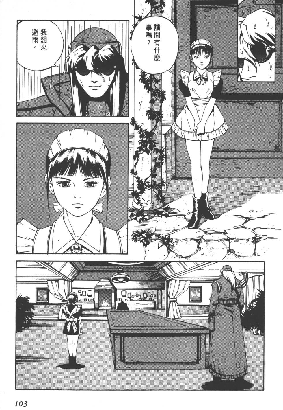 第101页