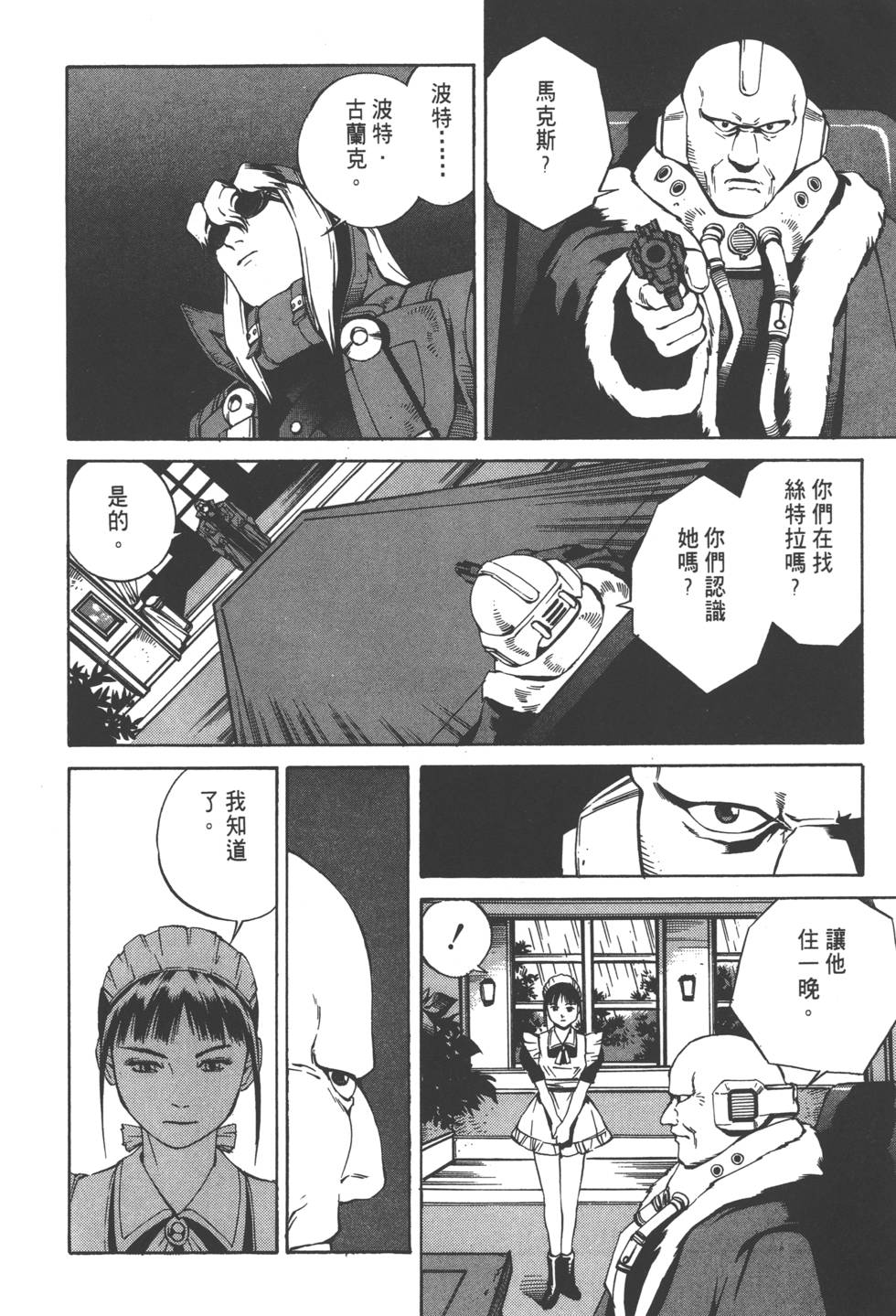 第102页