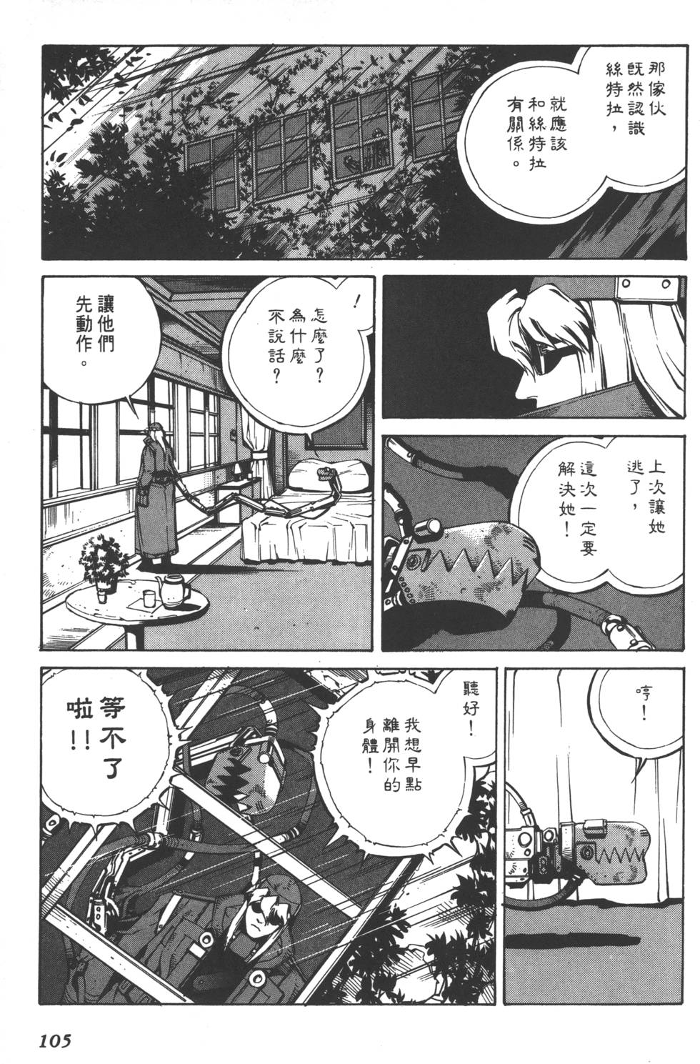 第103页