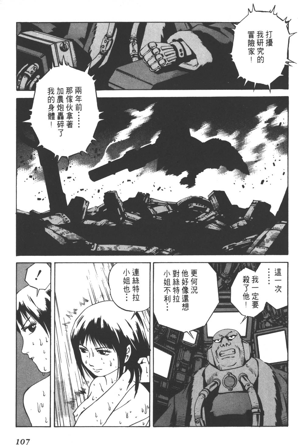 第105页