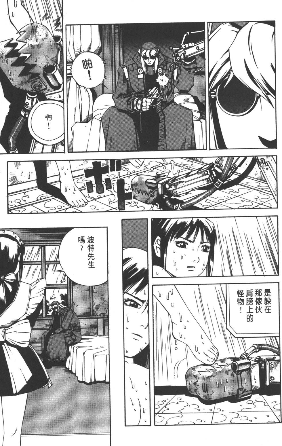第107页