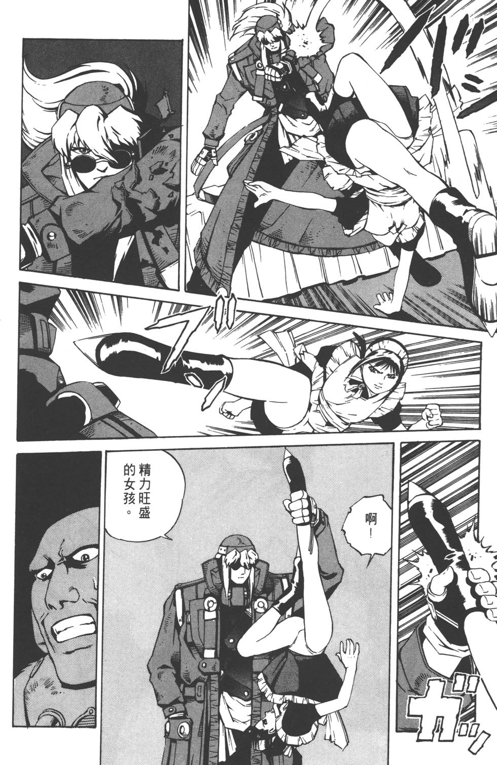 第110页