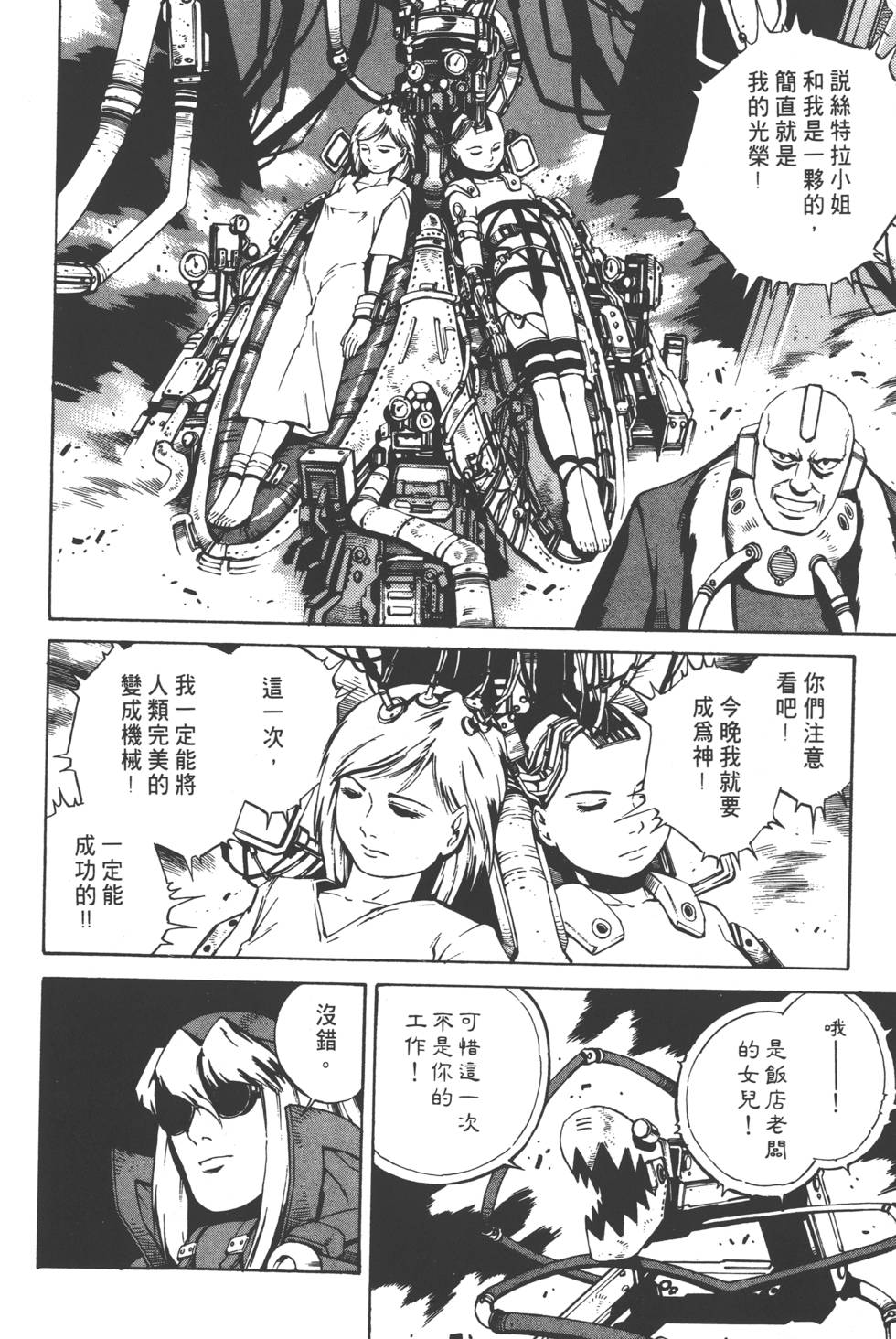 第116页