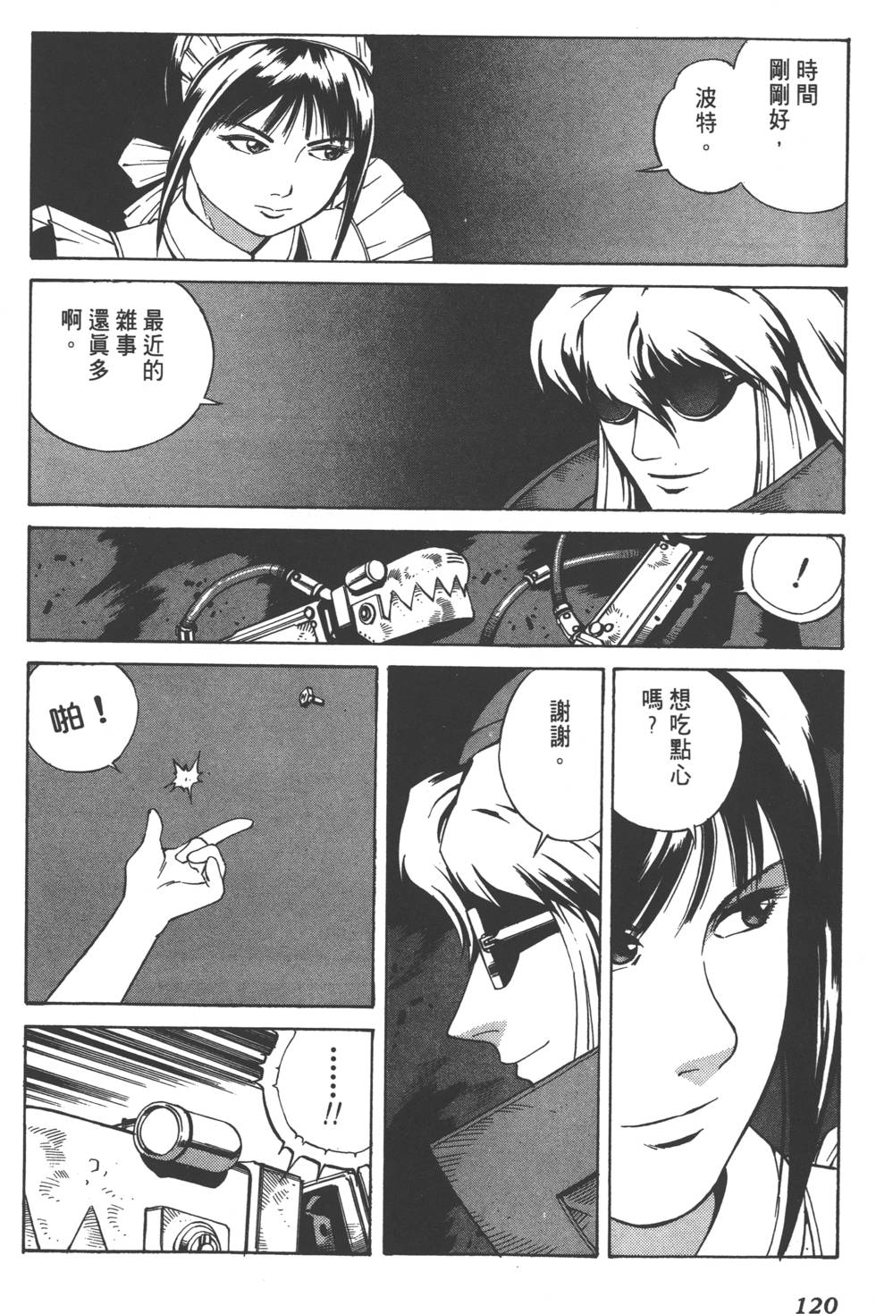 第118页