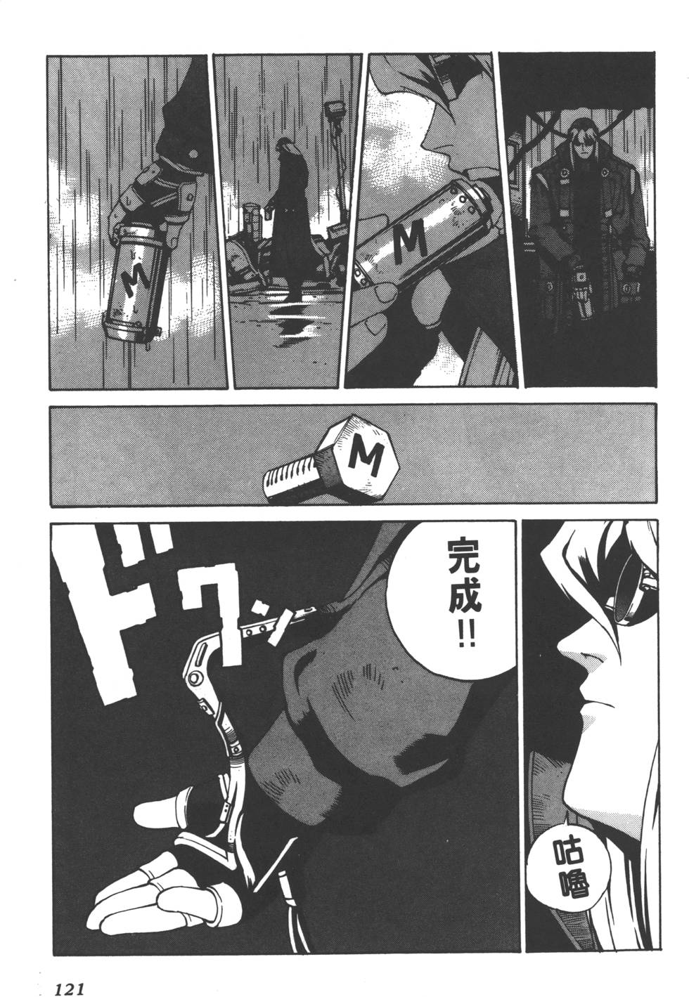 第119页