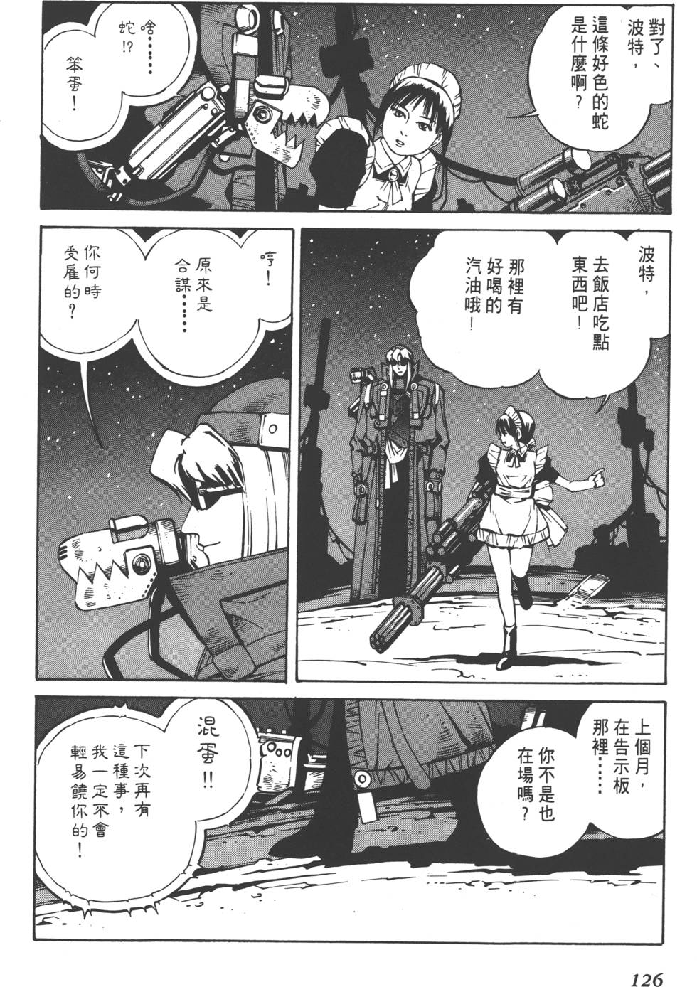 第124页