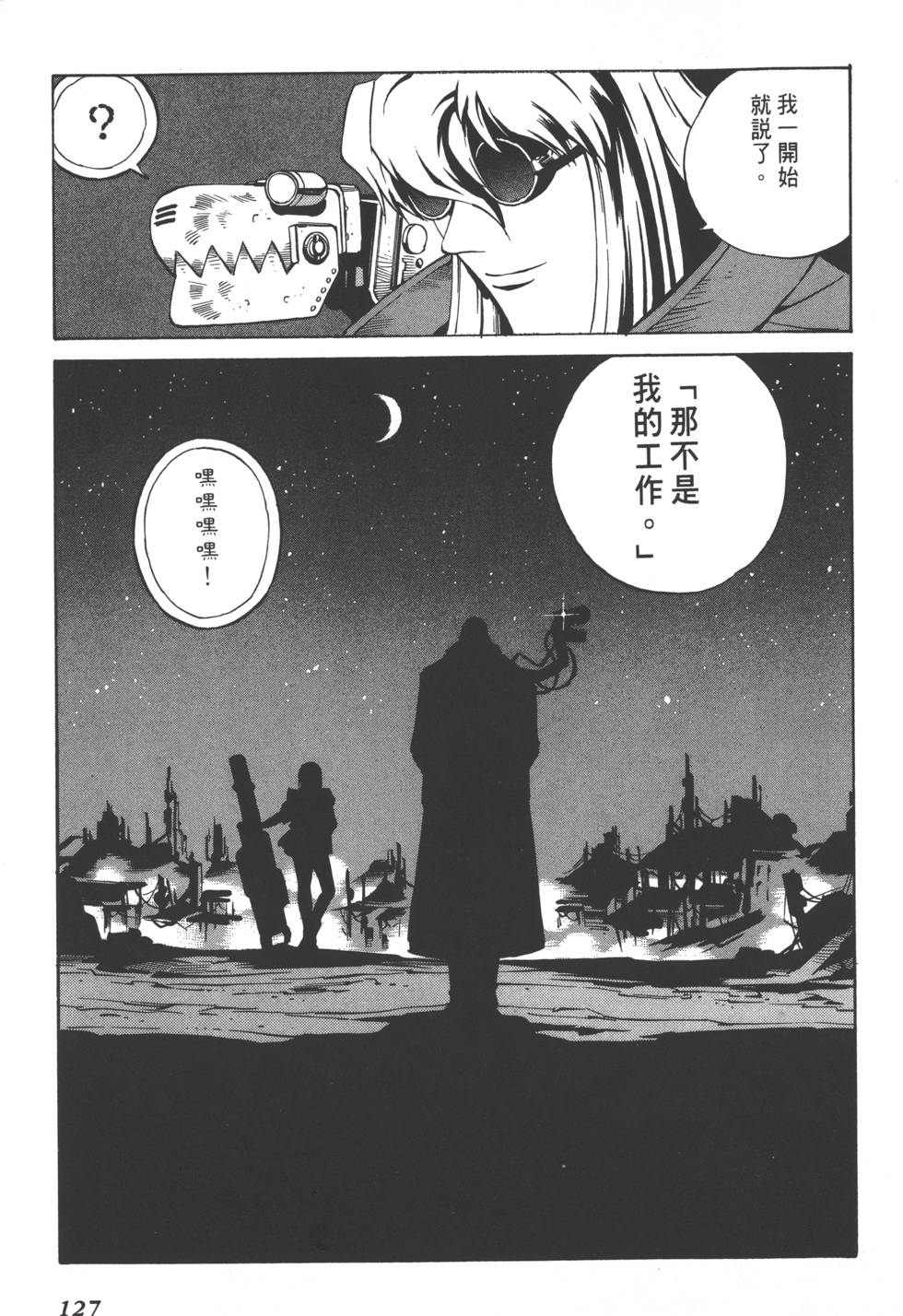 第125页