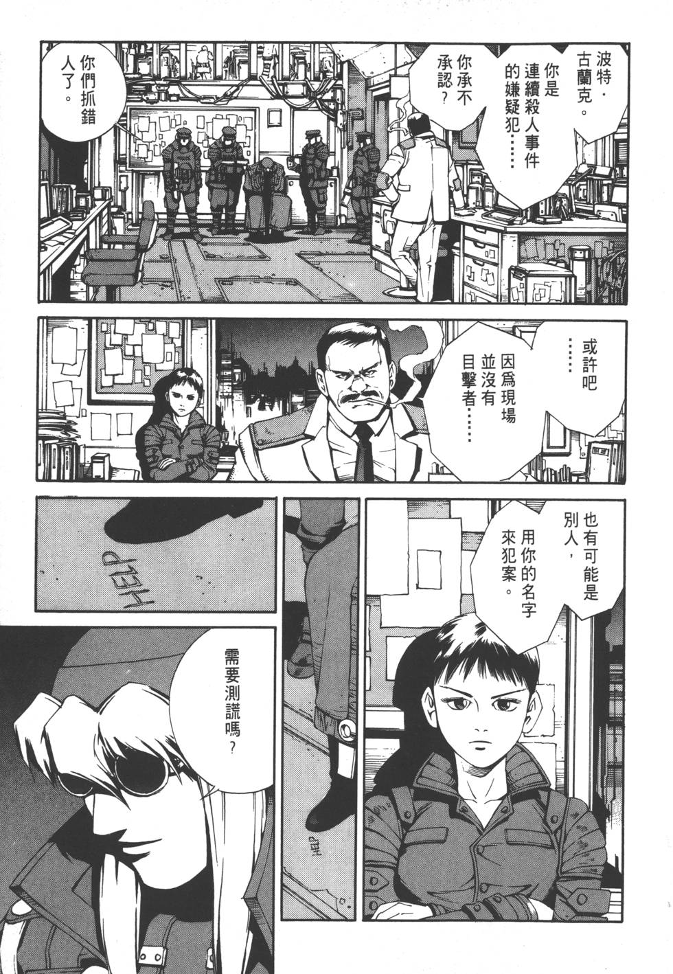 第127页