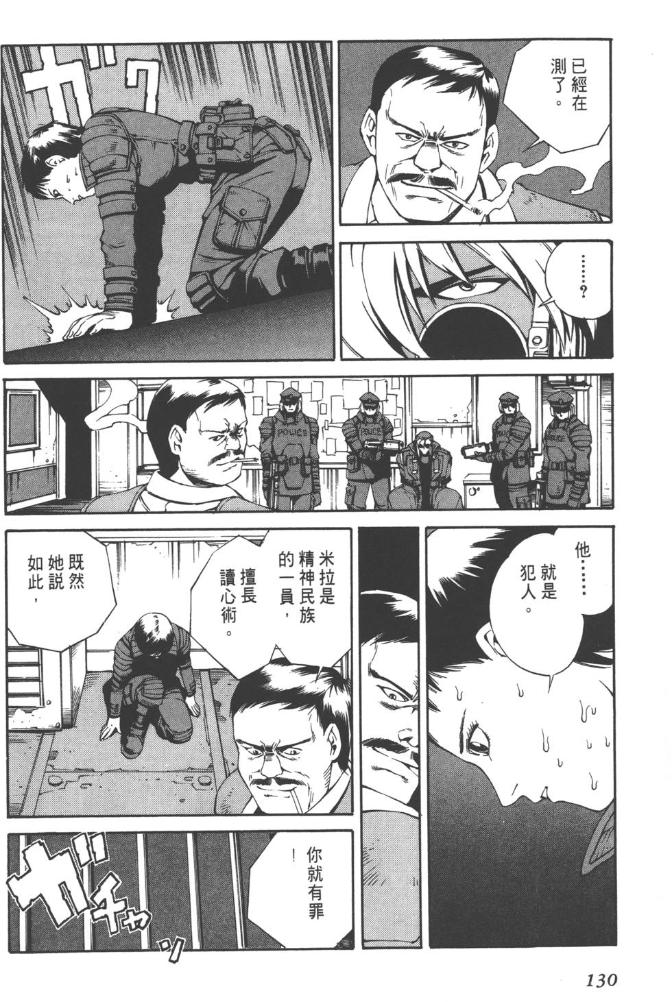 第128页