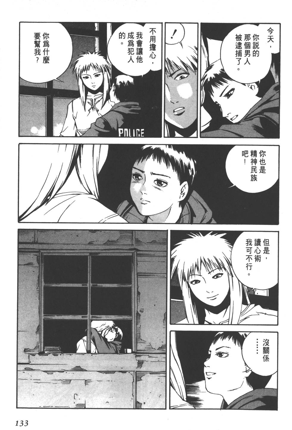 第131页