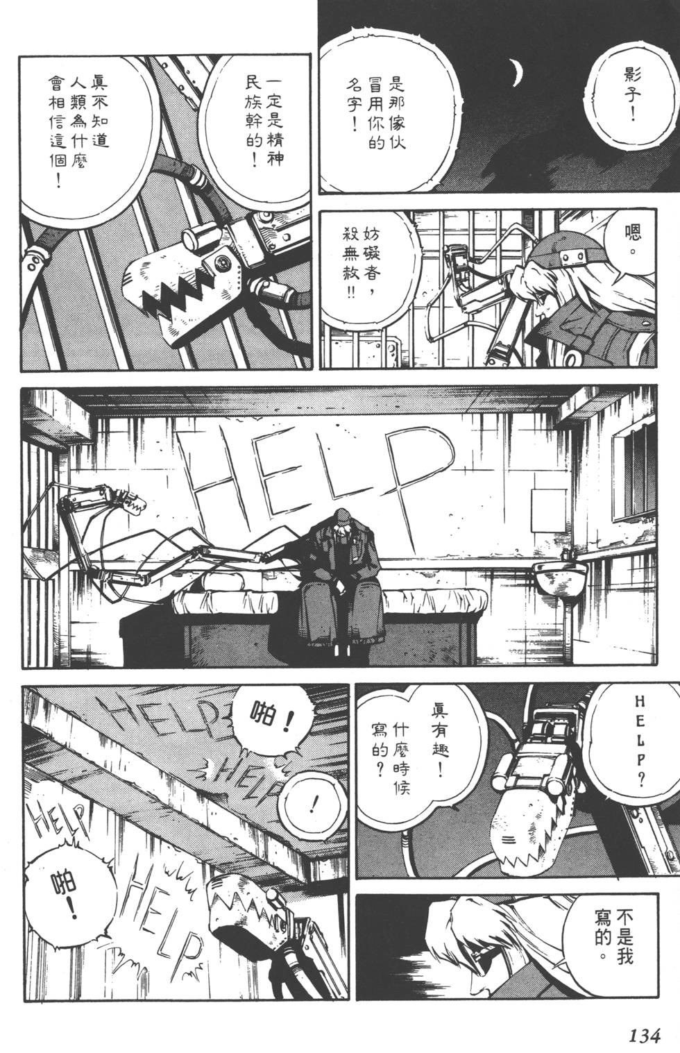 第132页