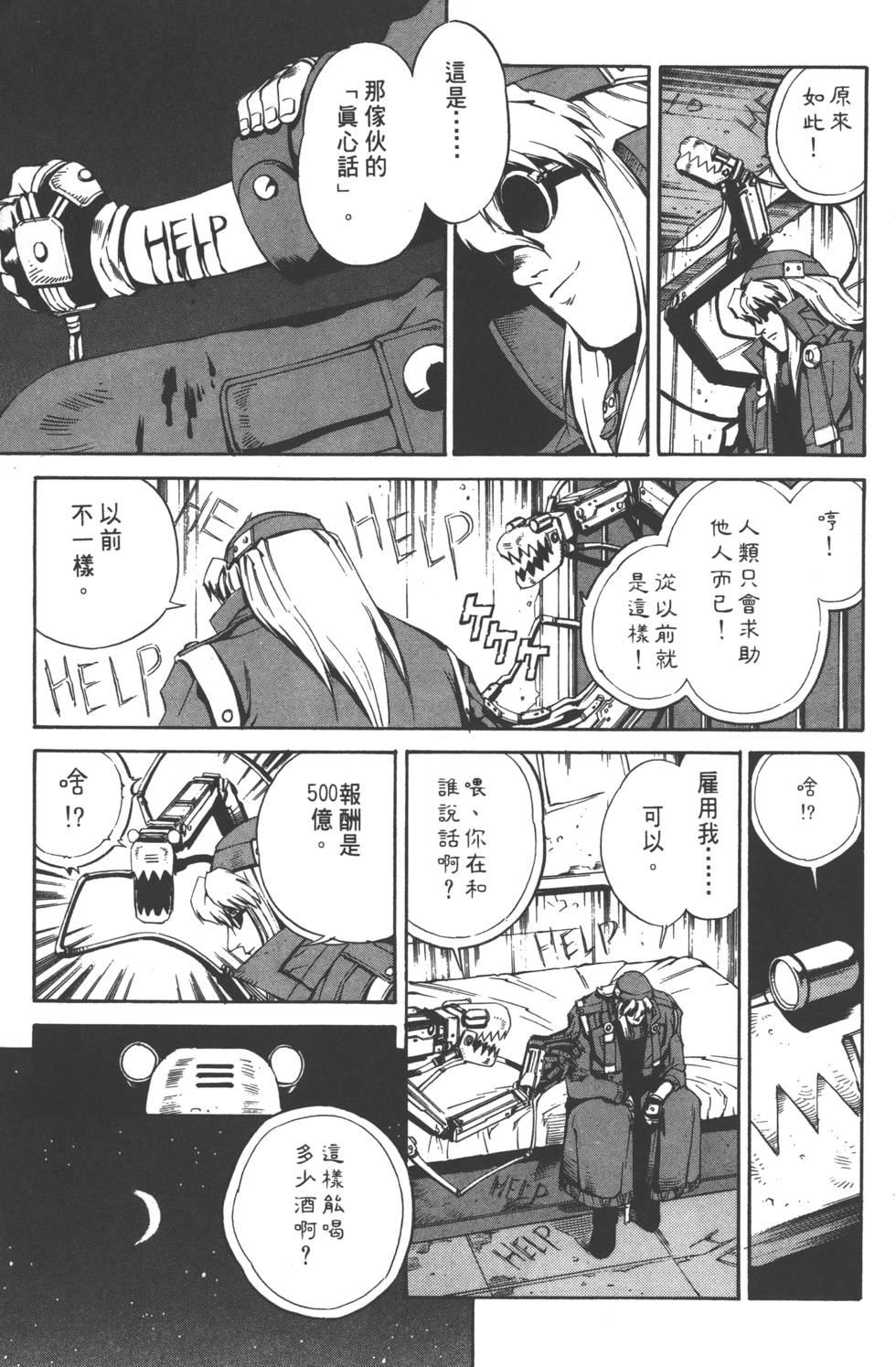 第133页