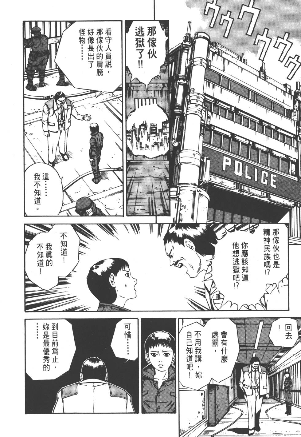 第134页