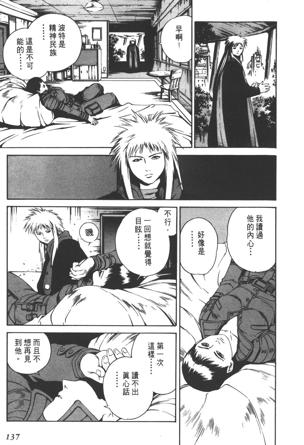 第135页