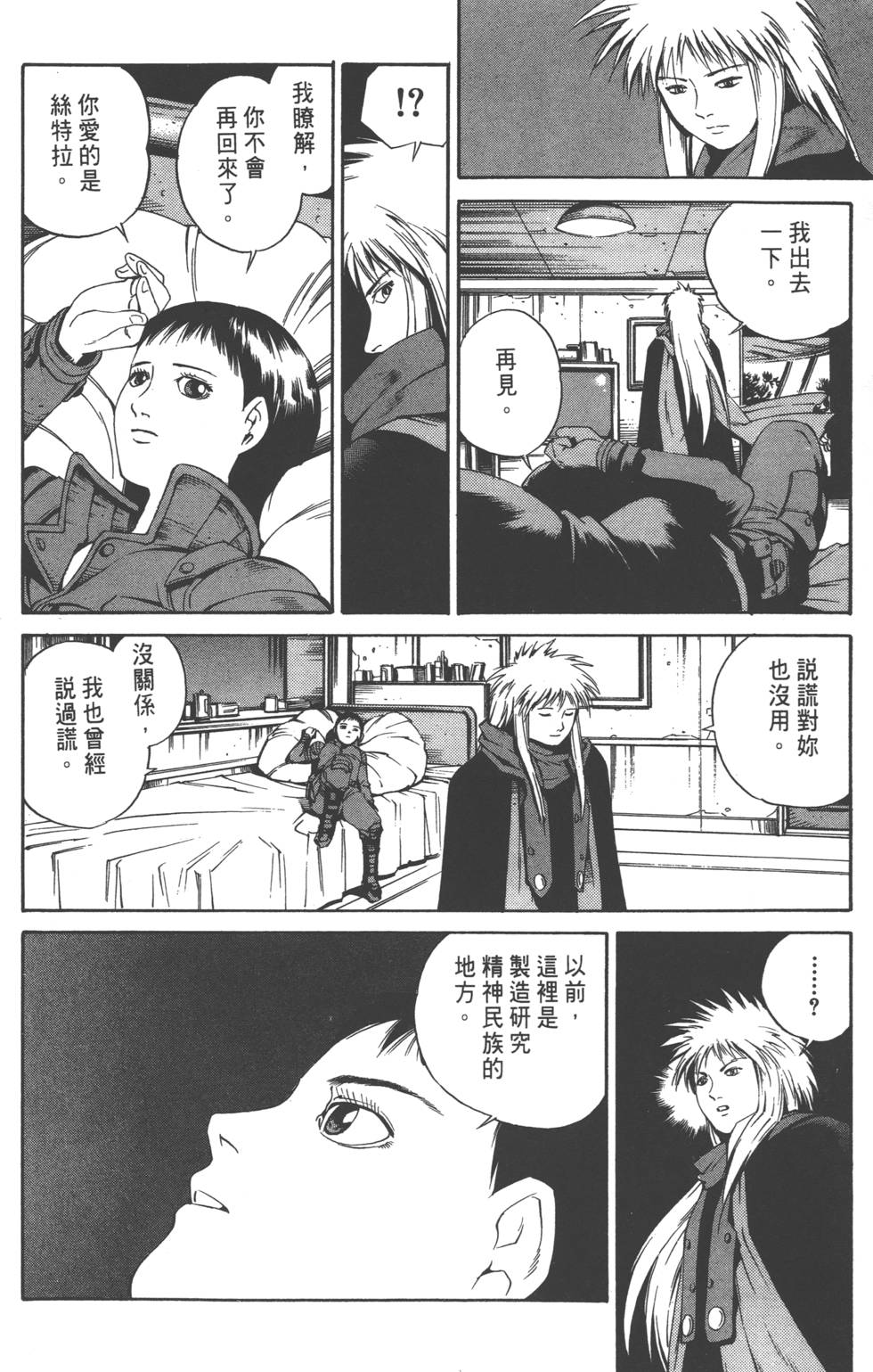 第136页