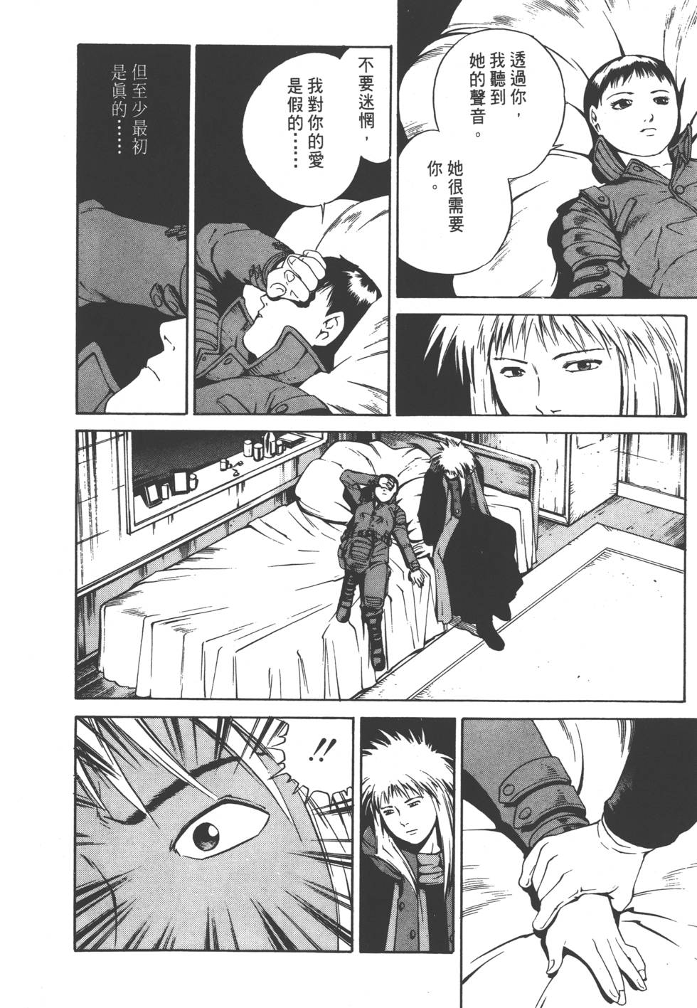 第138页
