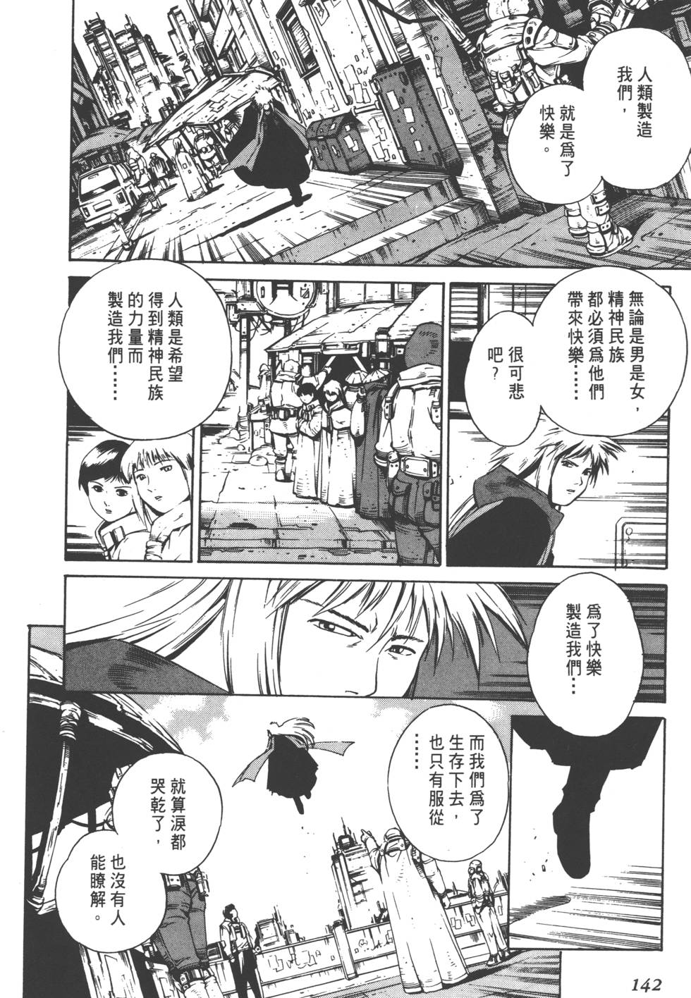 第140页