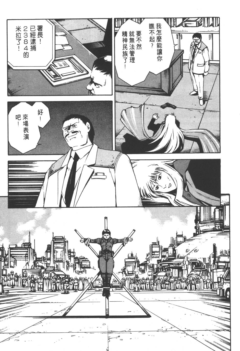 第143页