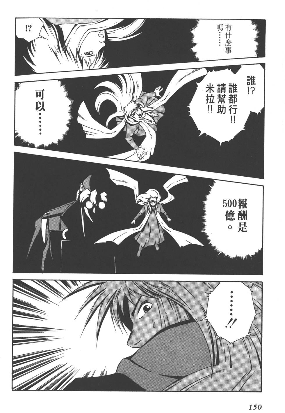 第148页
